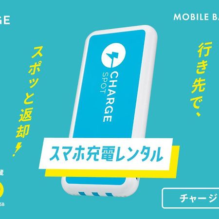 Toyoko Inn Osaka Itami Airport Toyonaka Dış mekan fotoğraf