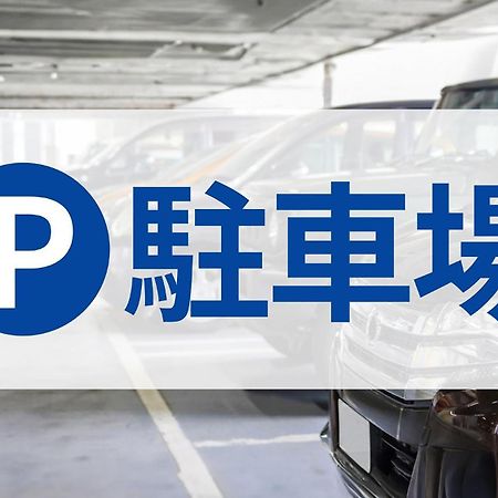 Toyoko Inn Osaka Itami Airport Toyonaka Dış mekan fotoğraf