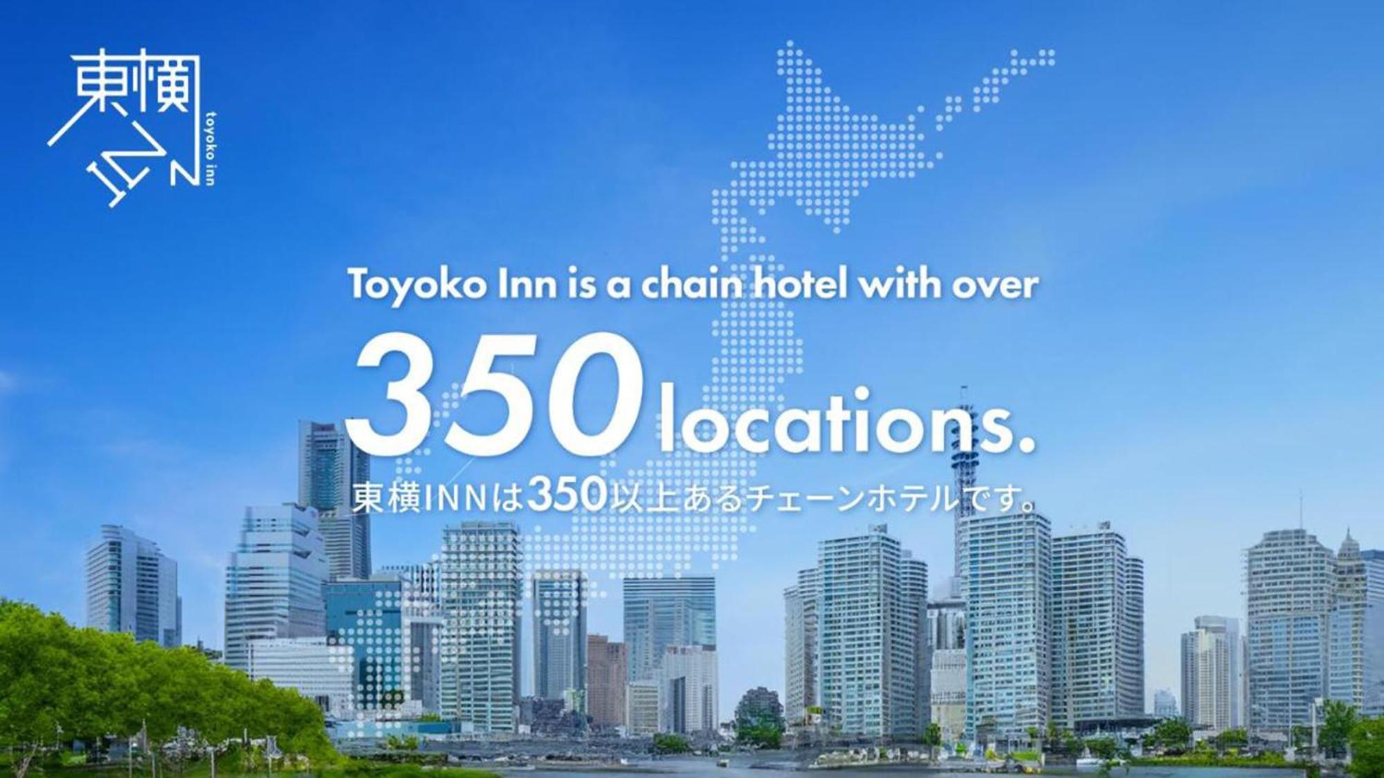 Toyoko Inn Osaka Itami Airport Toyonaka Dış mekan fotoğraf