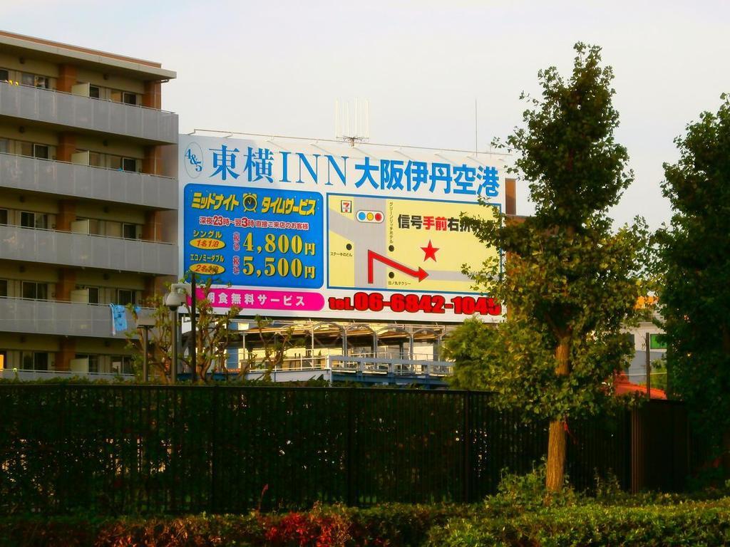 Toyoko Inn Osaka Itami Airport Toyonaka Dış mekan fotoğraf