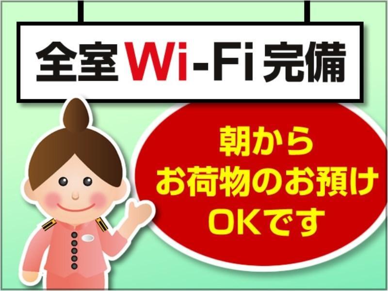 Toyoko Inn Osaka Itami Airport Toyonaka Dış mekan fotoğraf